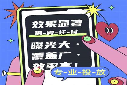 头条信息流数据分析与优化